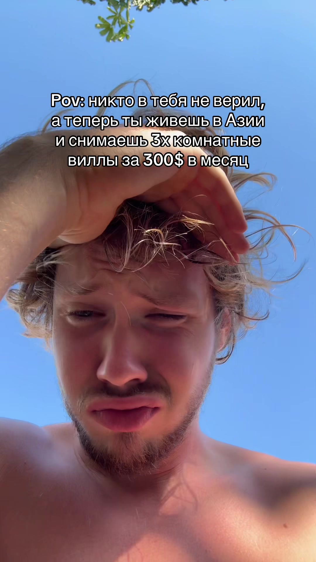 @Ilya Banzai