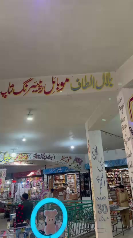 @baliاحبك