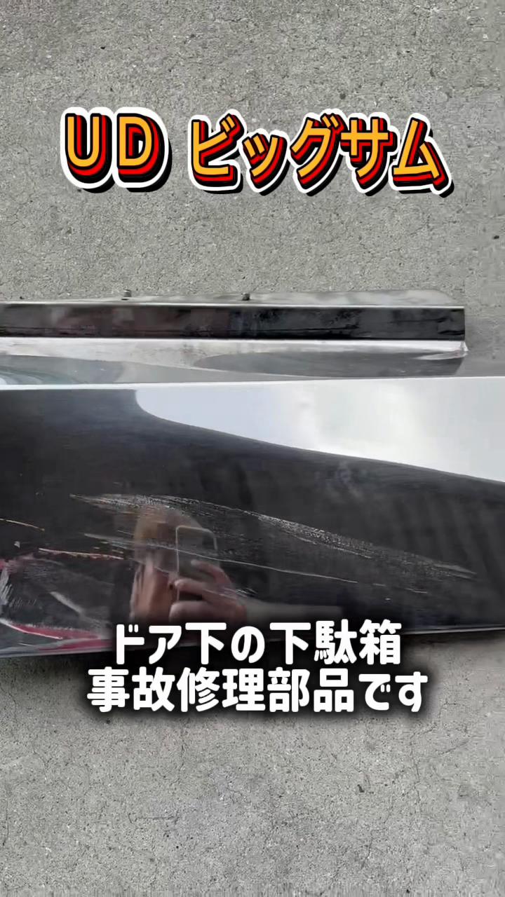 @ヒロキ株式会社/ トラック部品・架装