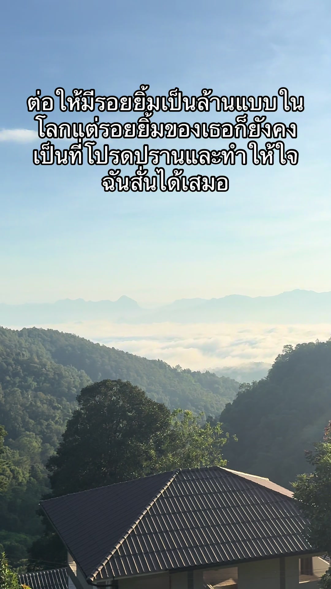 @🫶💚เรื่องของแม่บ้าน💚🫶