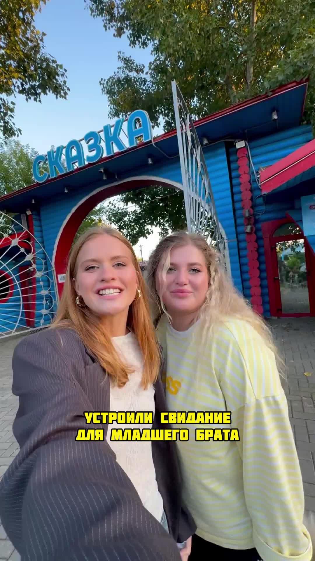@Лина Абрикоса🍑
