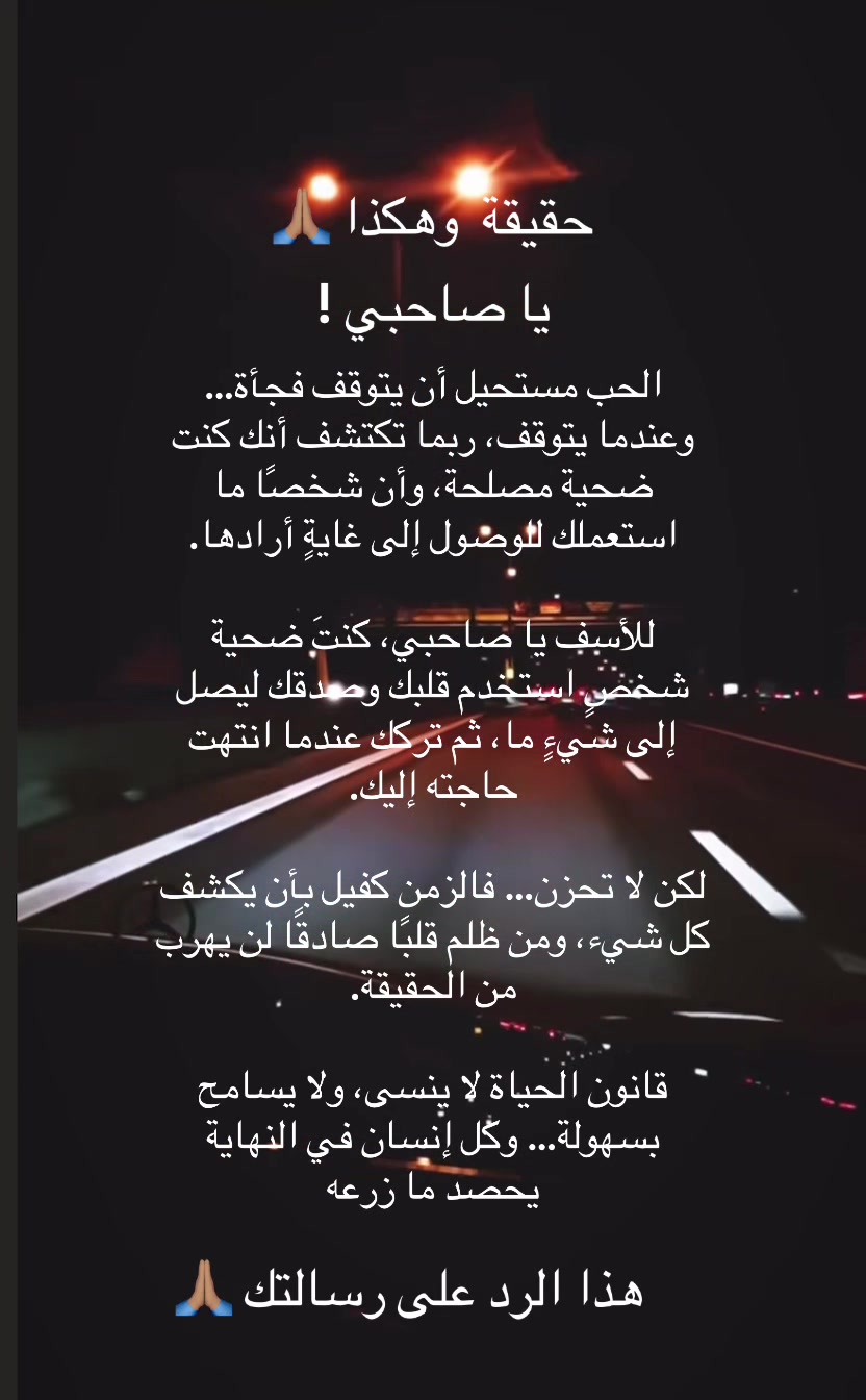 @Haytham