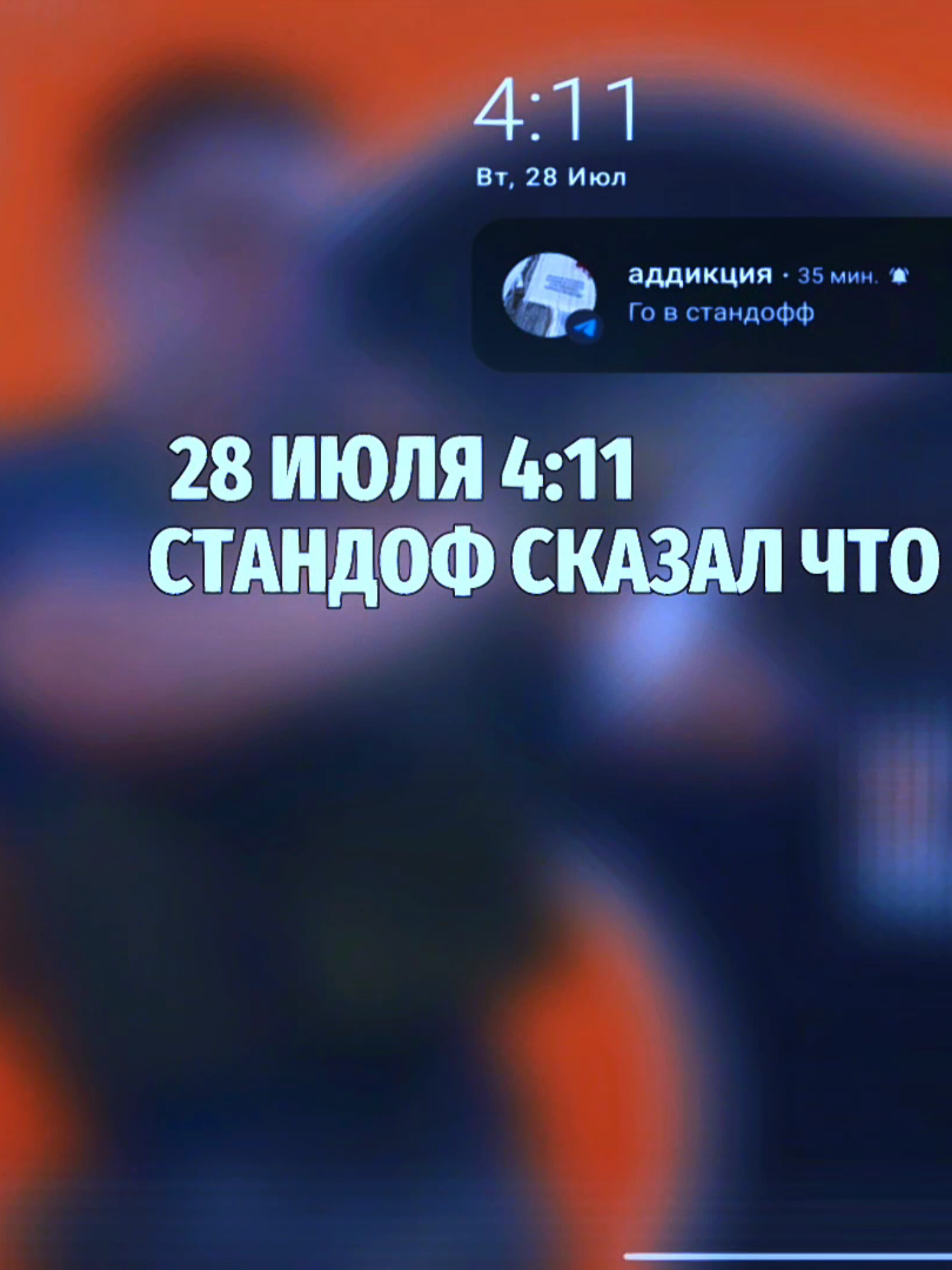 @💕Питачек😮💨