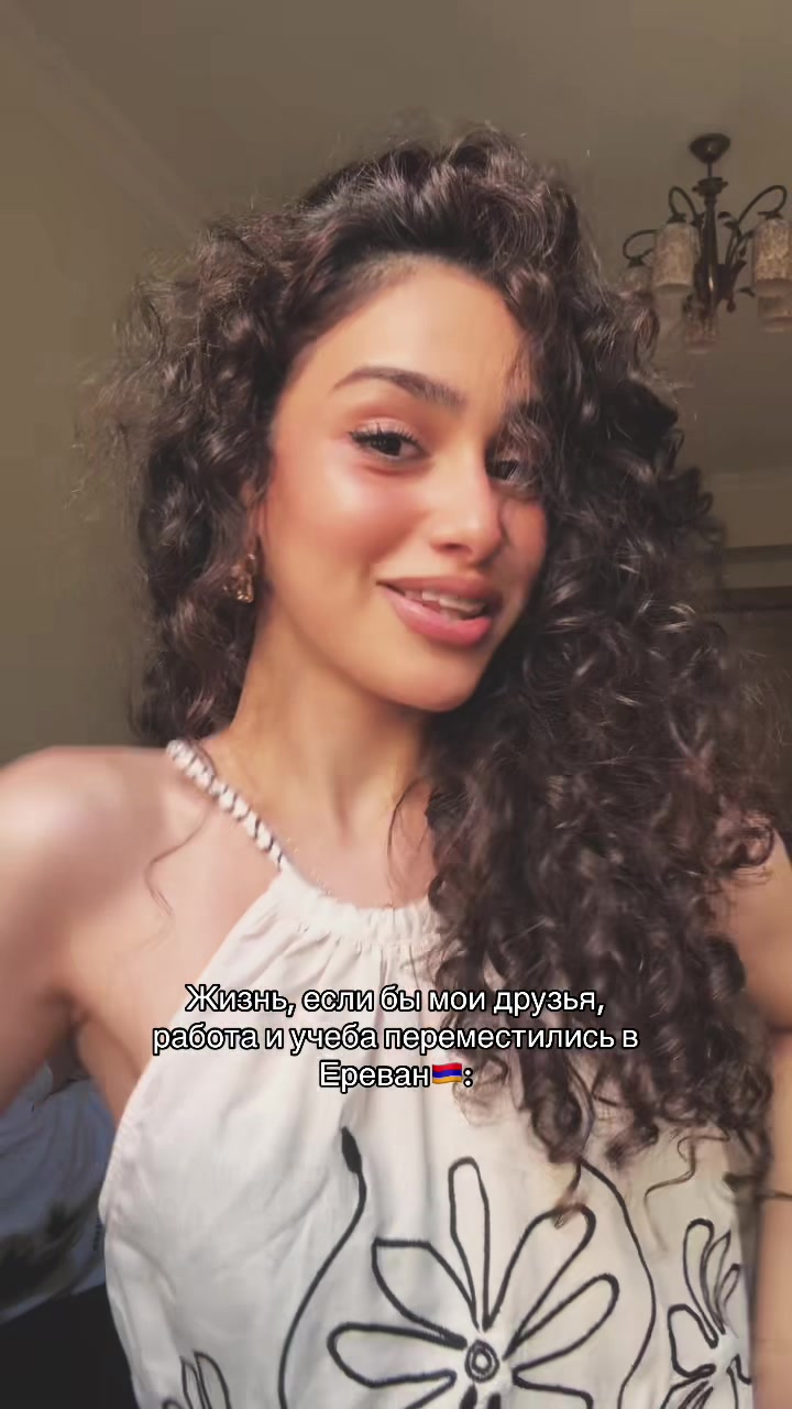 @Амели