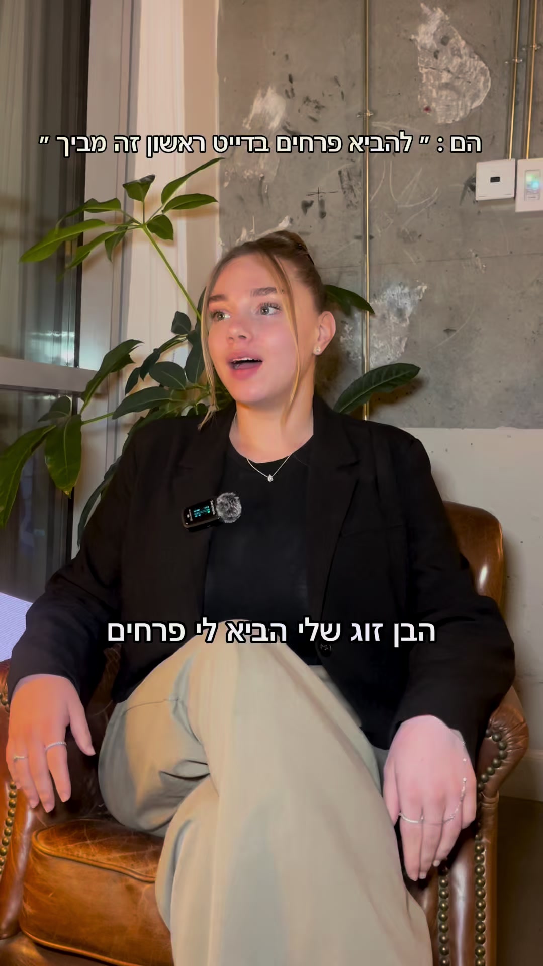 @Lihi.menashe