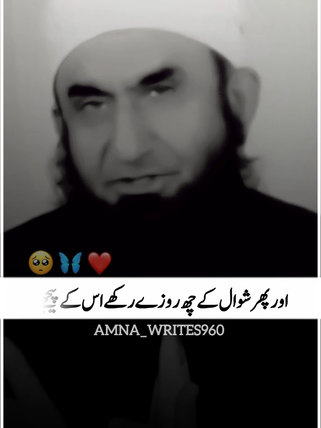 @Amna_writes