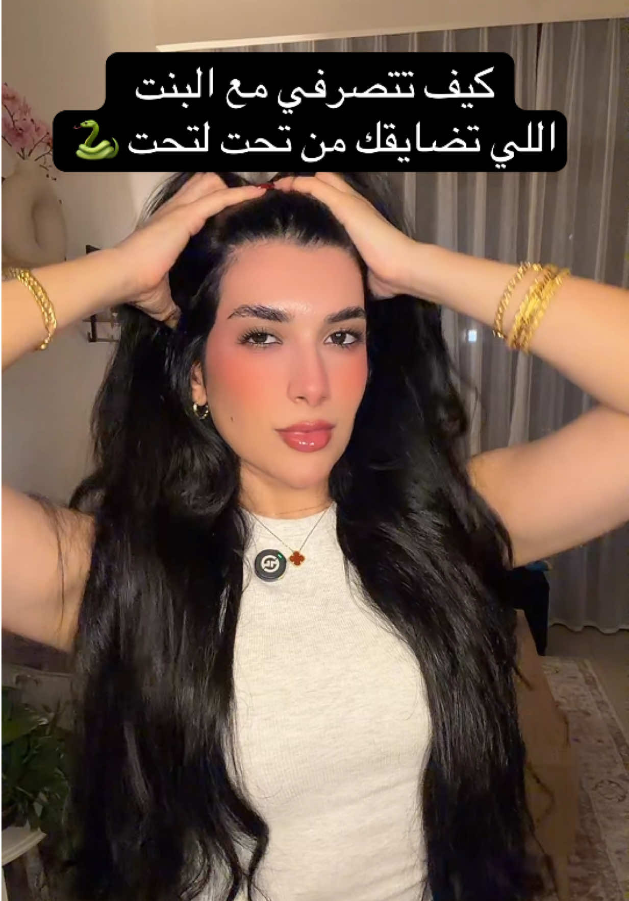 @Samar Rahbini | سمر رهبيني