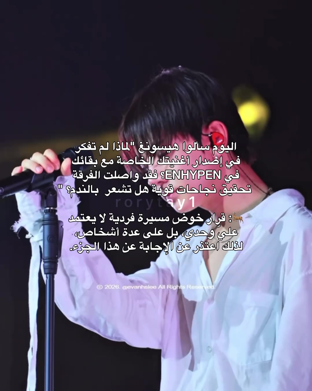 @𓆩𝗥𝗶𝗺𝗶𓆪