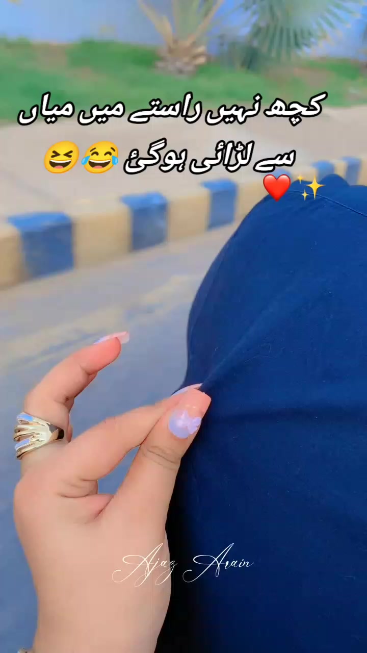 @شان کی شہزادی👑👰