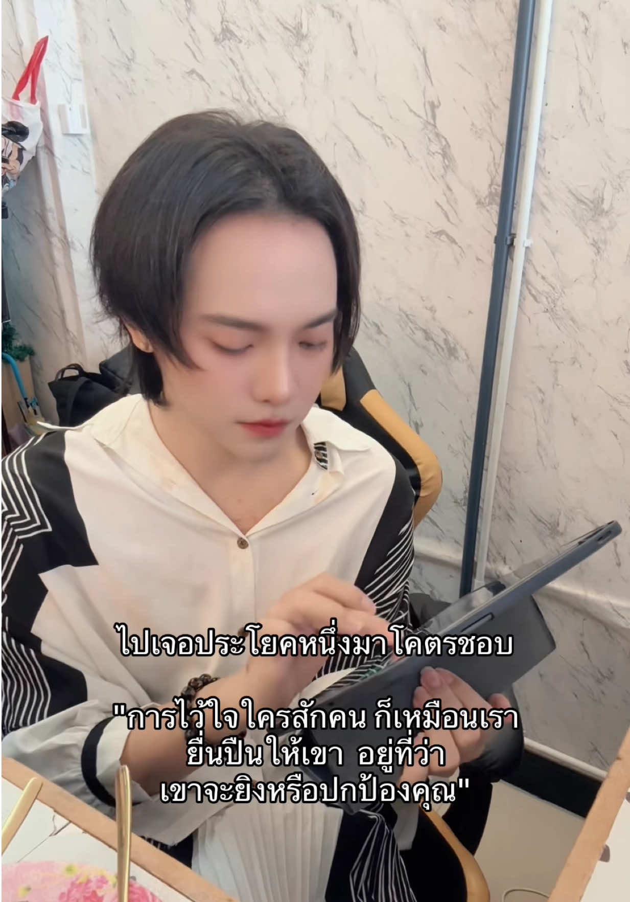 @ชีว๊าสส‘ส ชวาร็อฟกี้