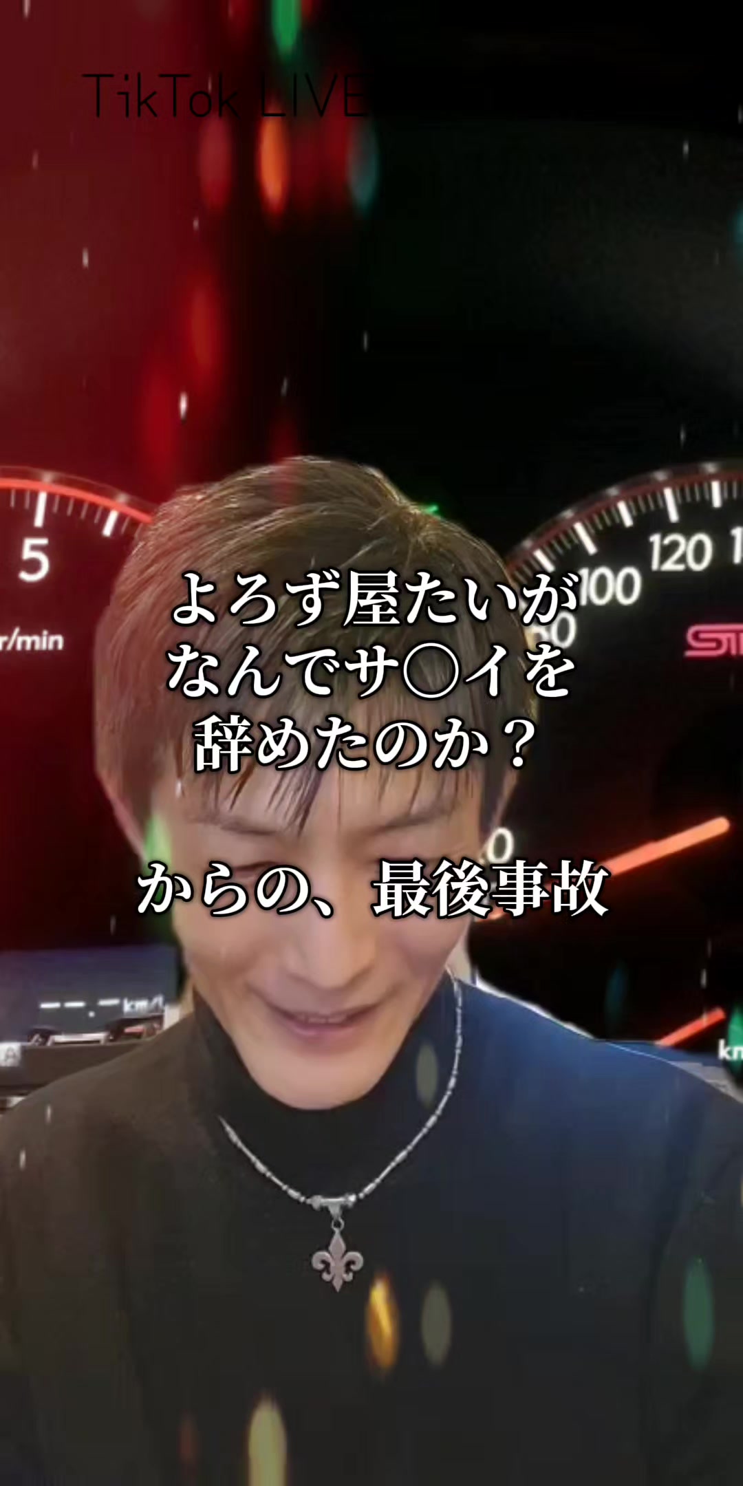 @よろず屋たいが