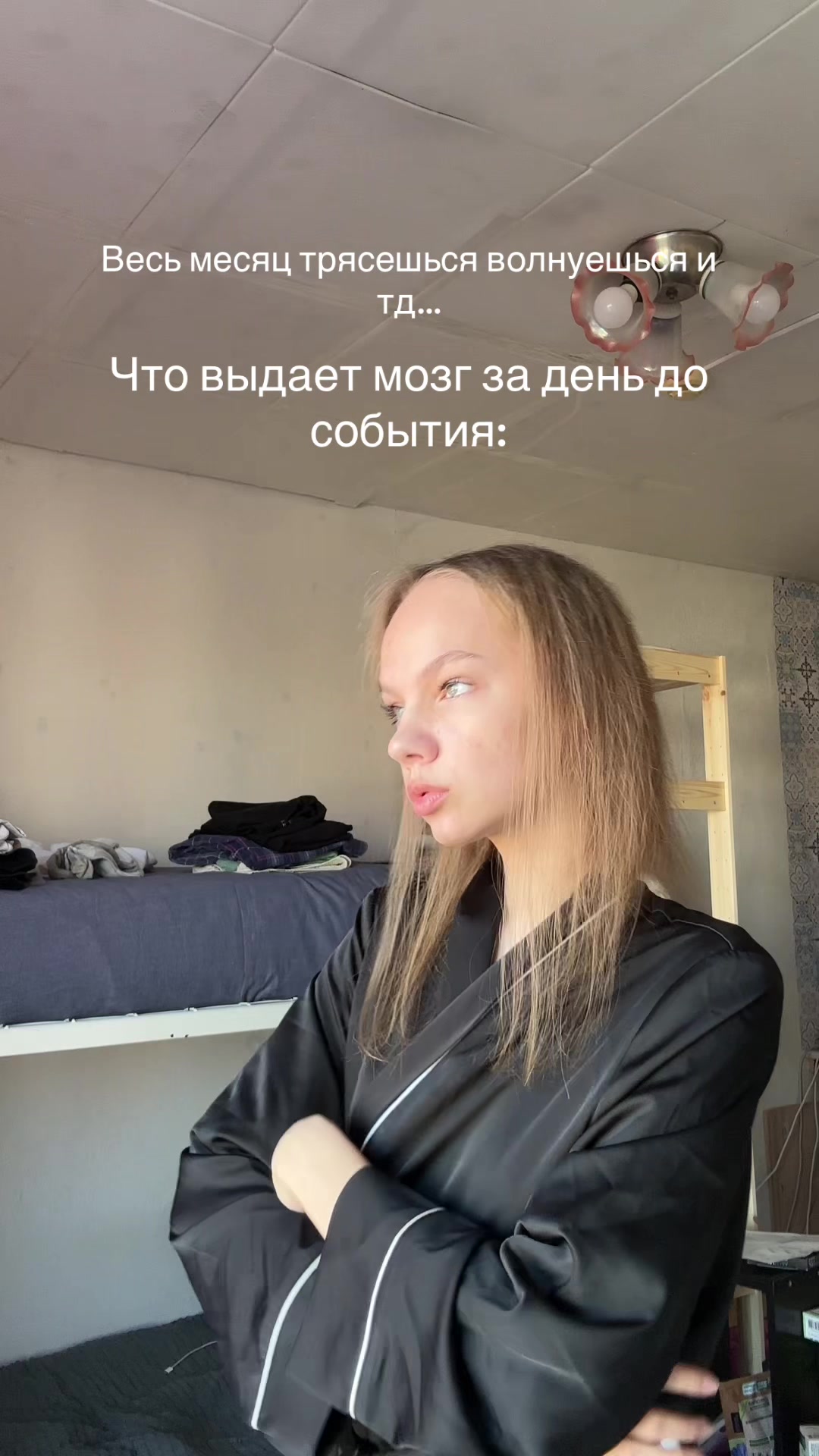@Не Алина❗️