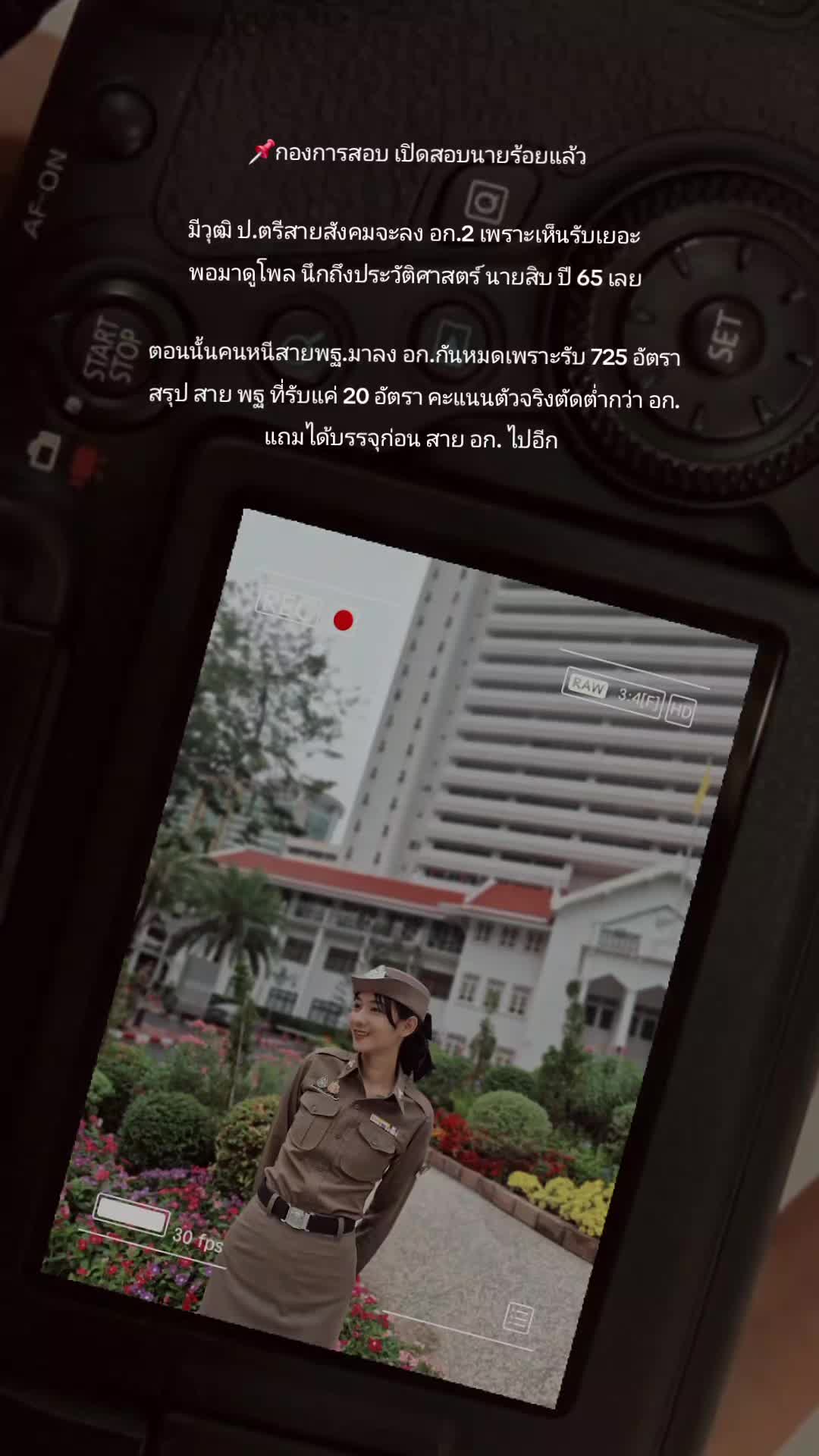 @ซี-ฮารุ