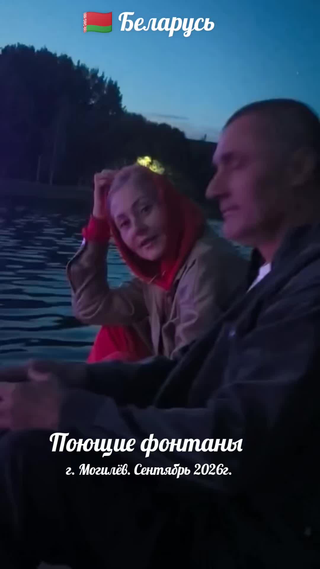 @Андрей Кузьмин Орша 🇧🇾
