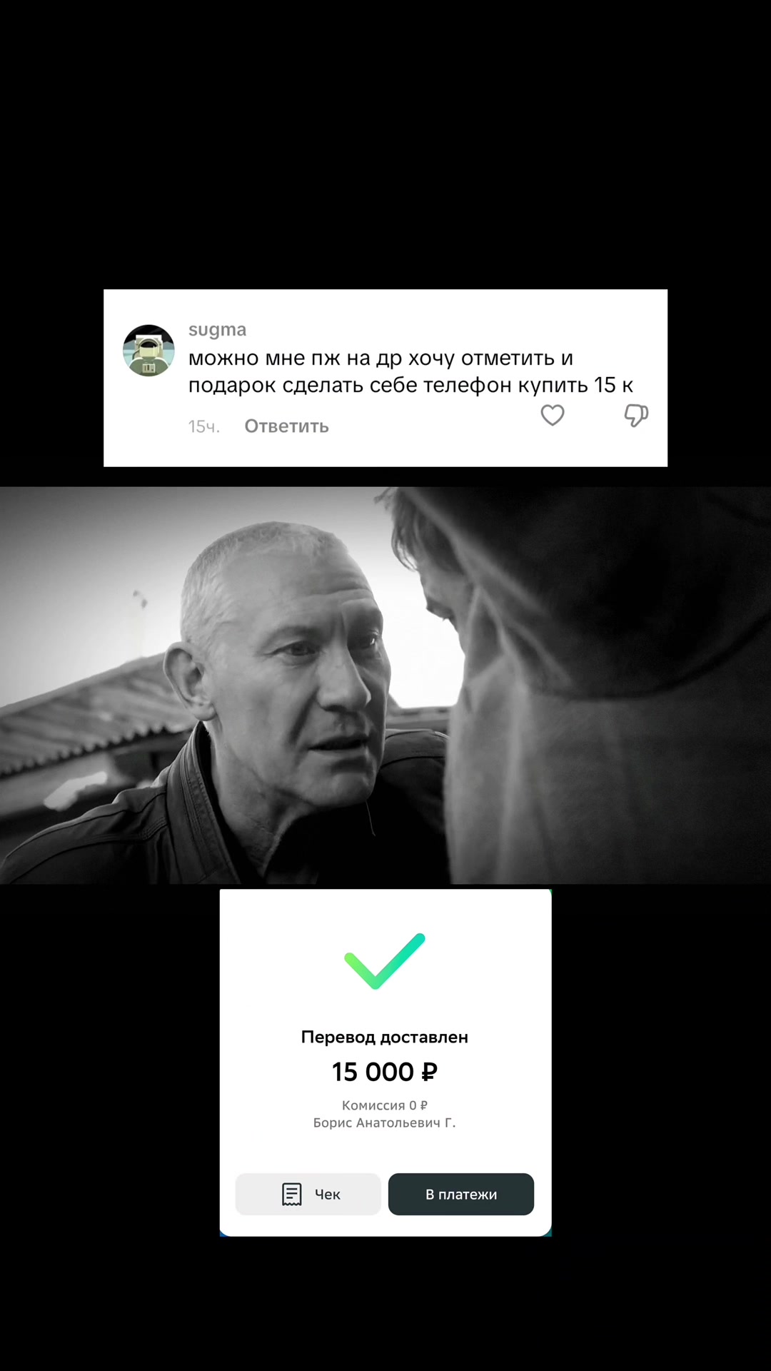 @ARTEM | [PAY]