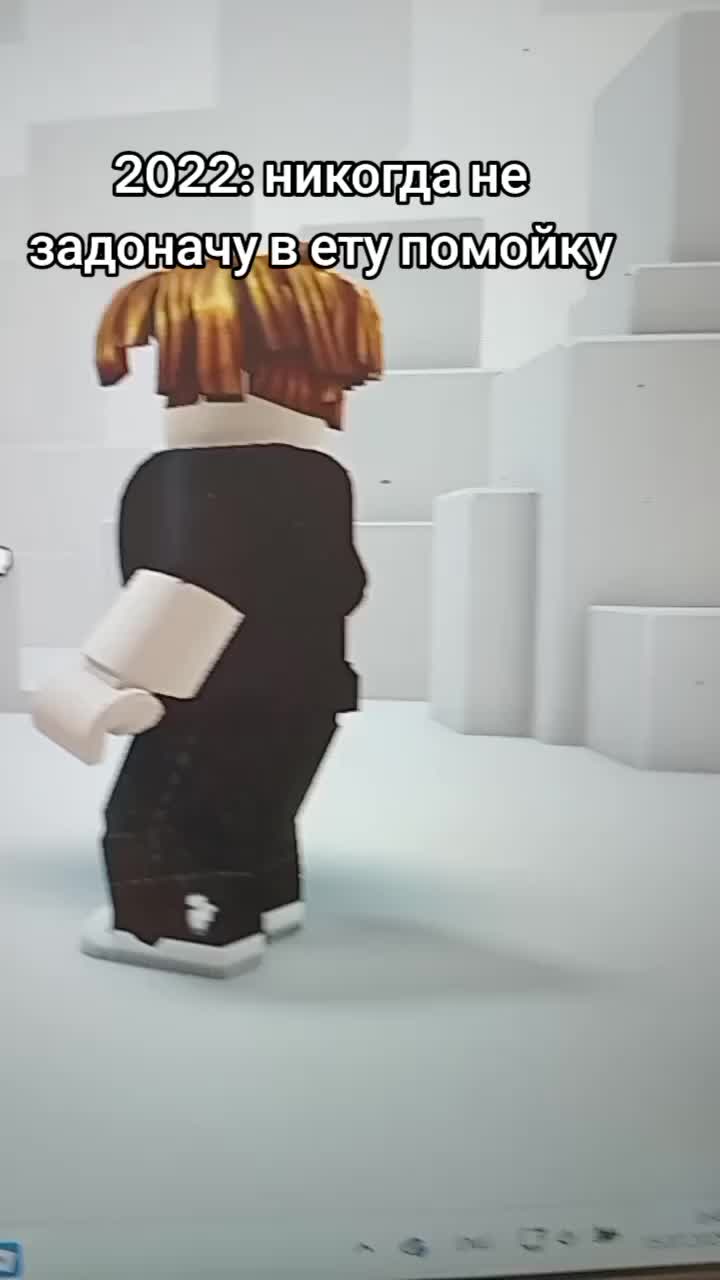 @zxc бери берду