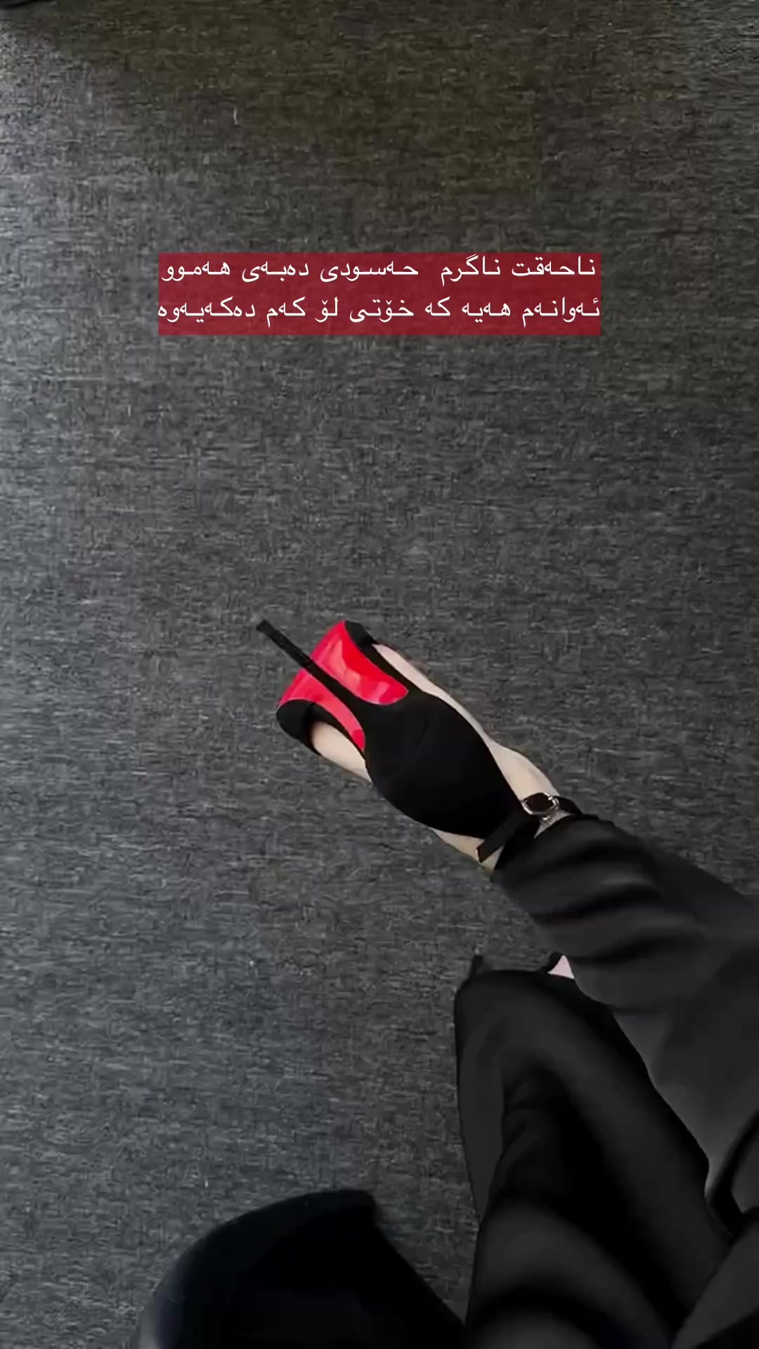 @حەیران♥️