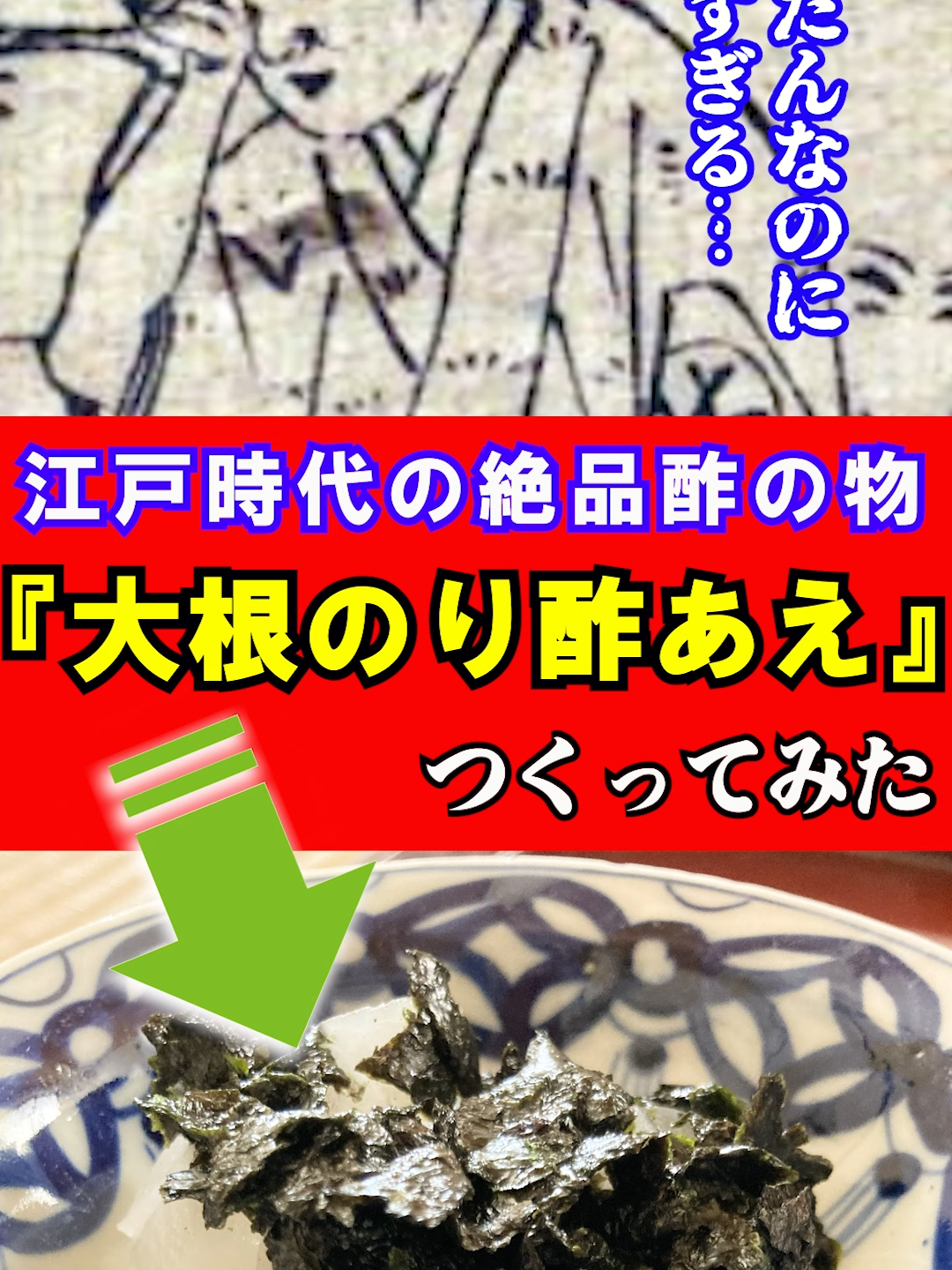 @余談