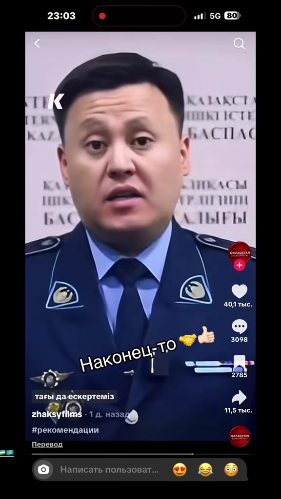 @Uzbechonok