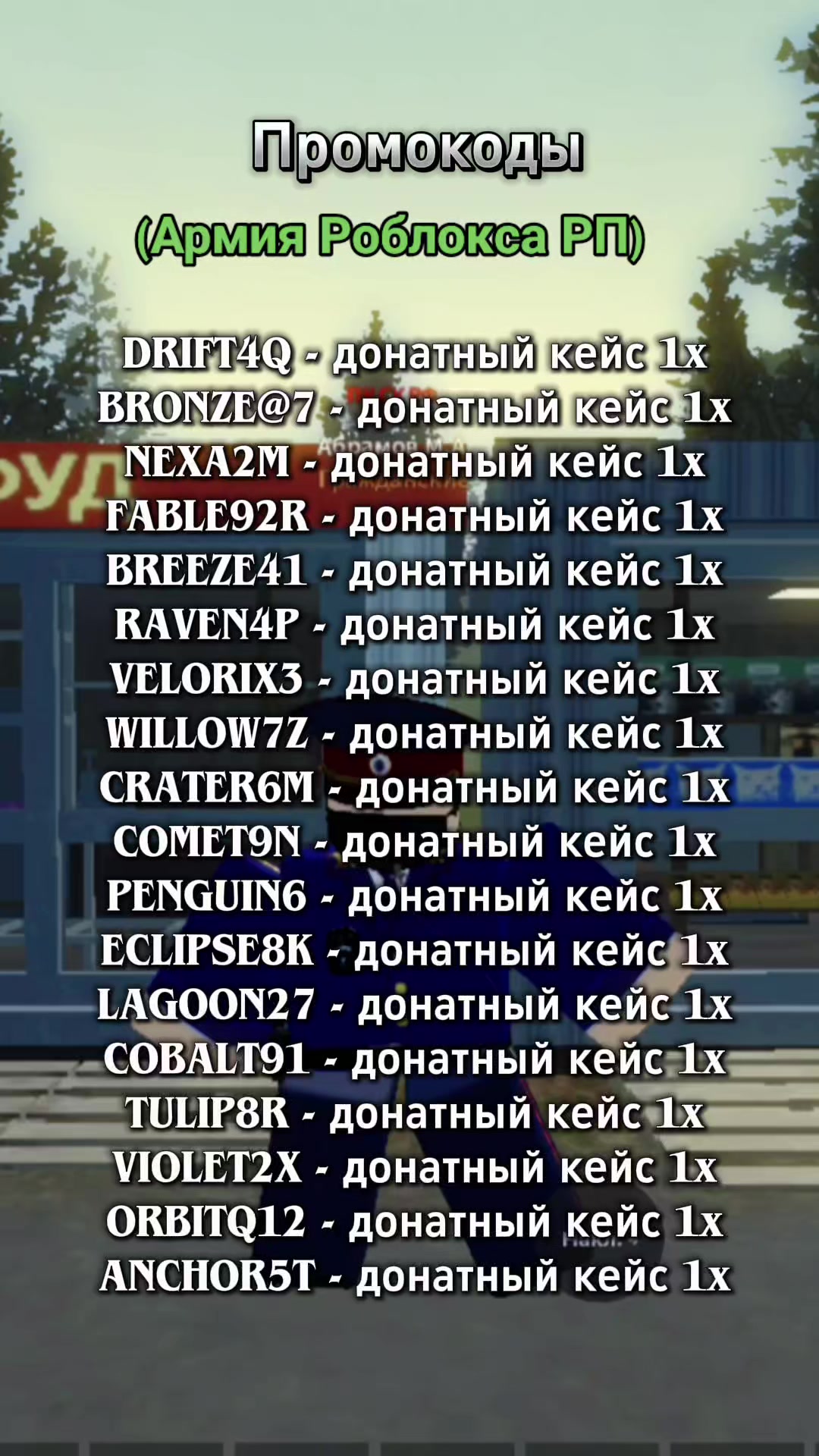 @Viper_Leader