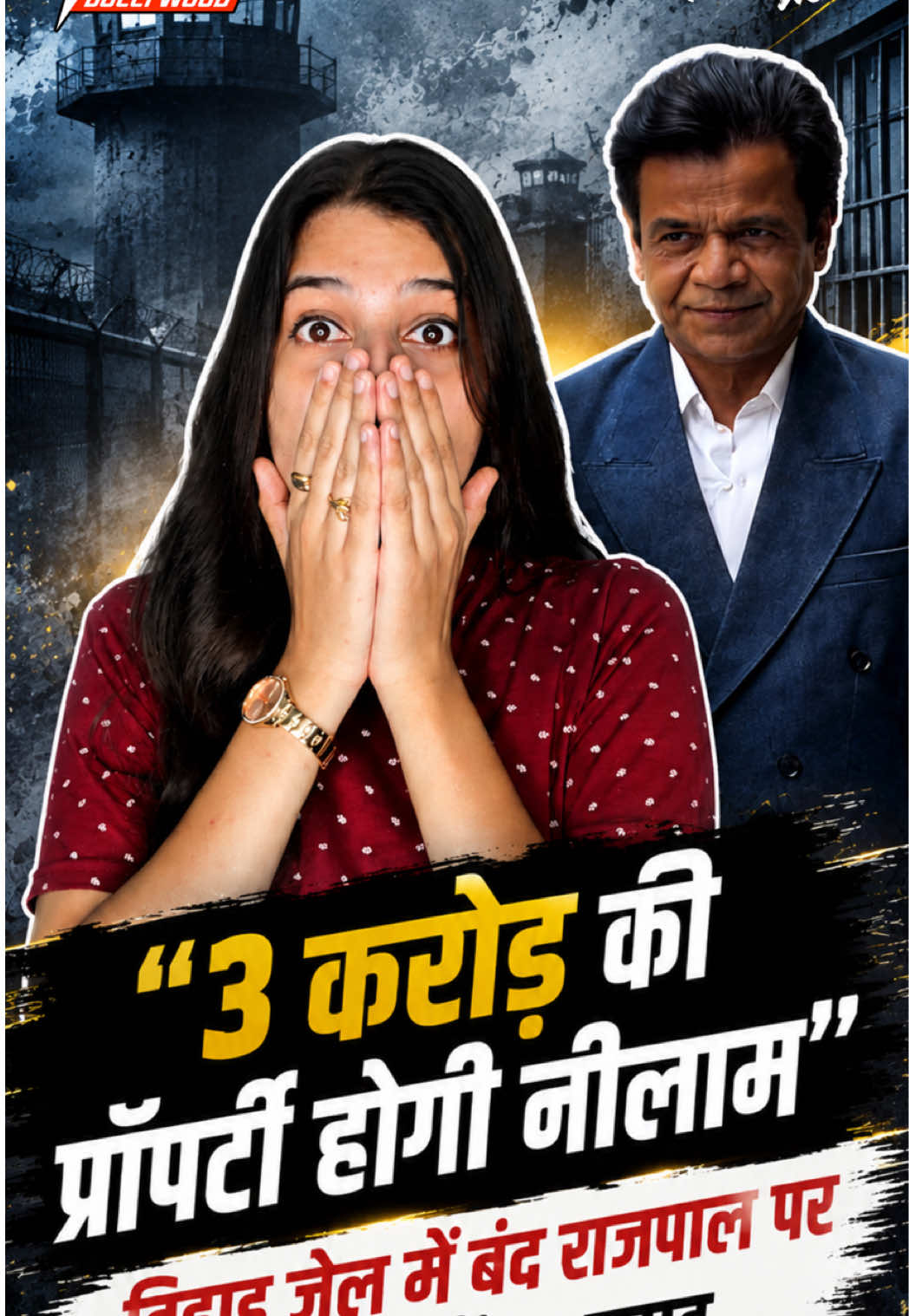 @Instant Bollywood