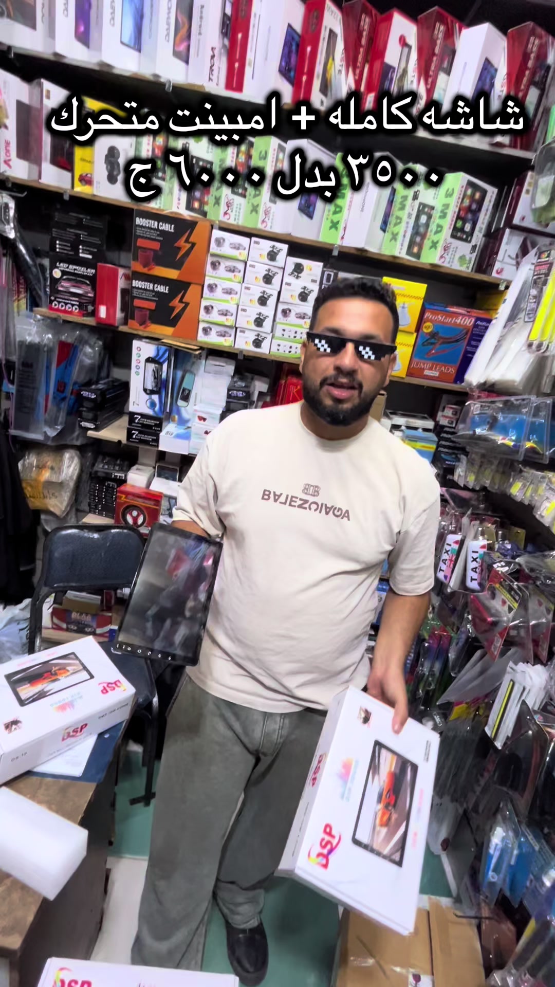 @EL-HAREF STORE