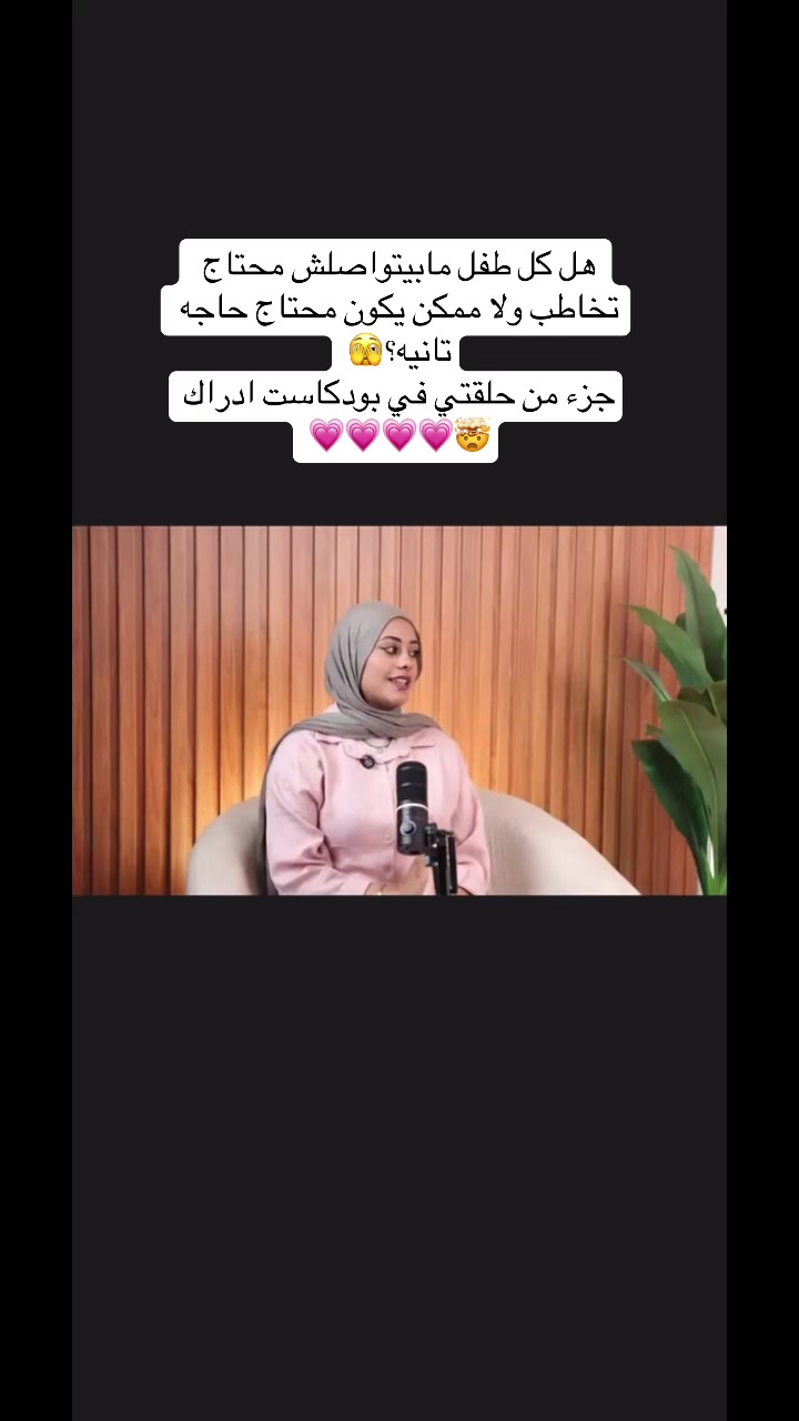 @Al-Shimaa Kotob|لغة الإشارة