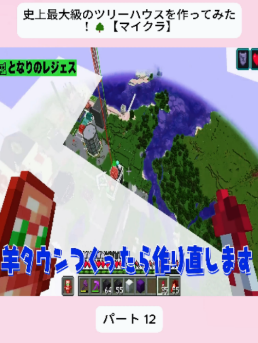 @仮想世界