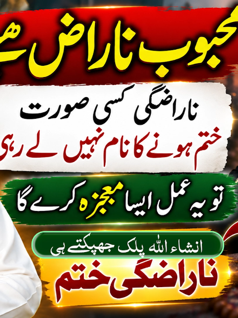 @Mufti bilal official