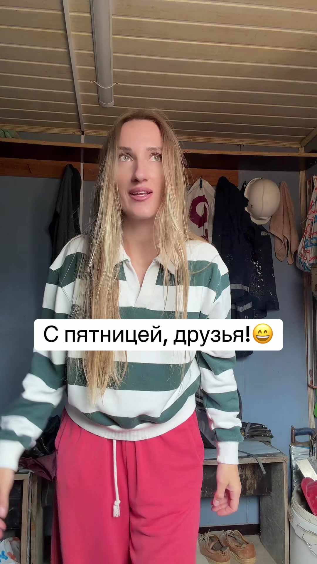 @Kristina_Pevets🏠