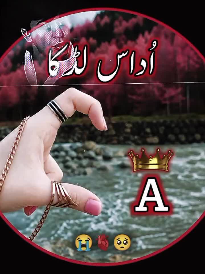 @❤️&zwj;🩹🥀 A🥀❤️&zwj;🩹