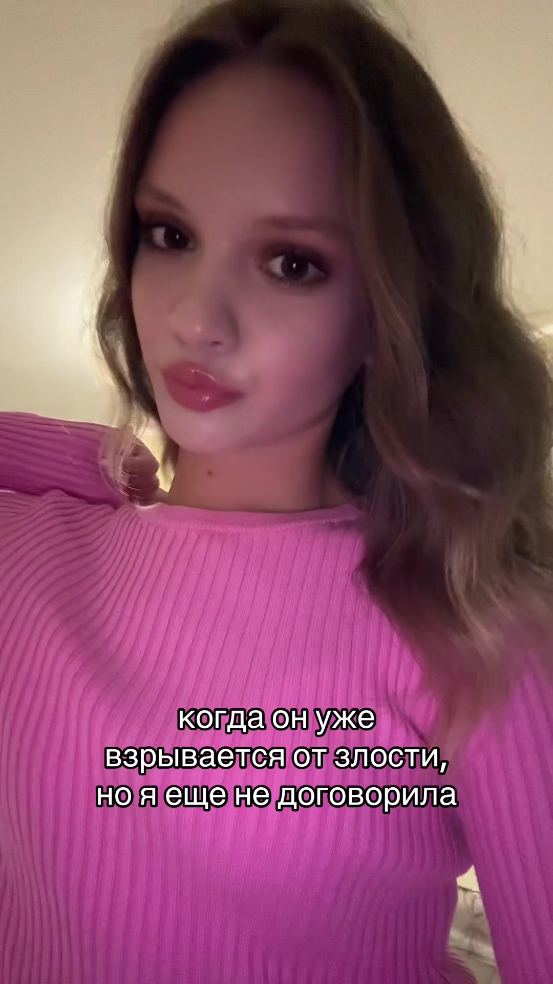 @анюта