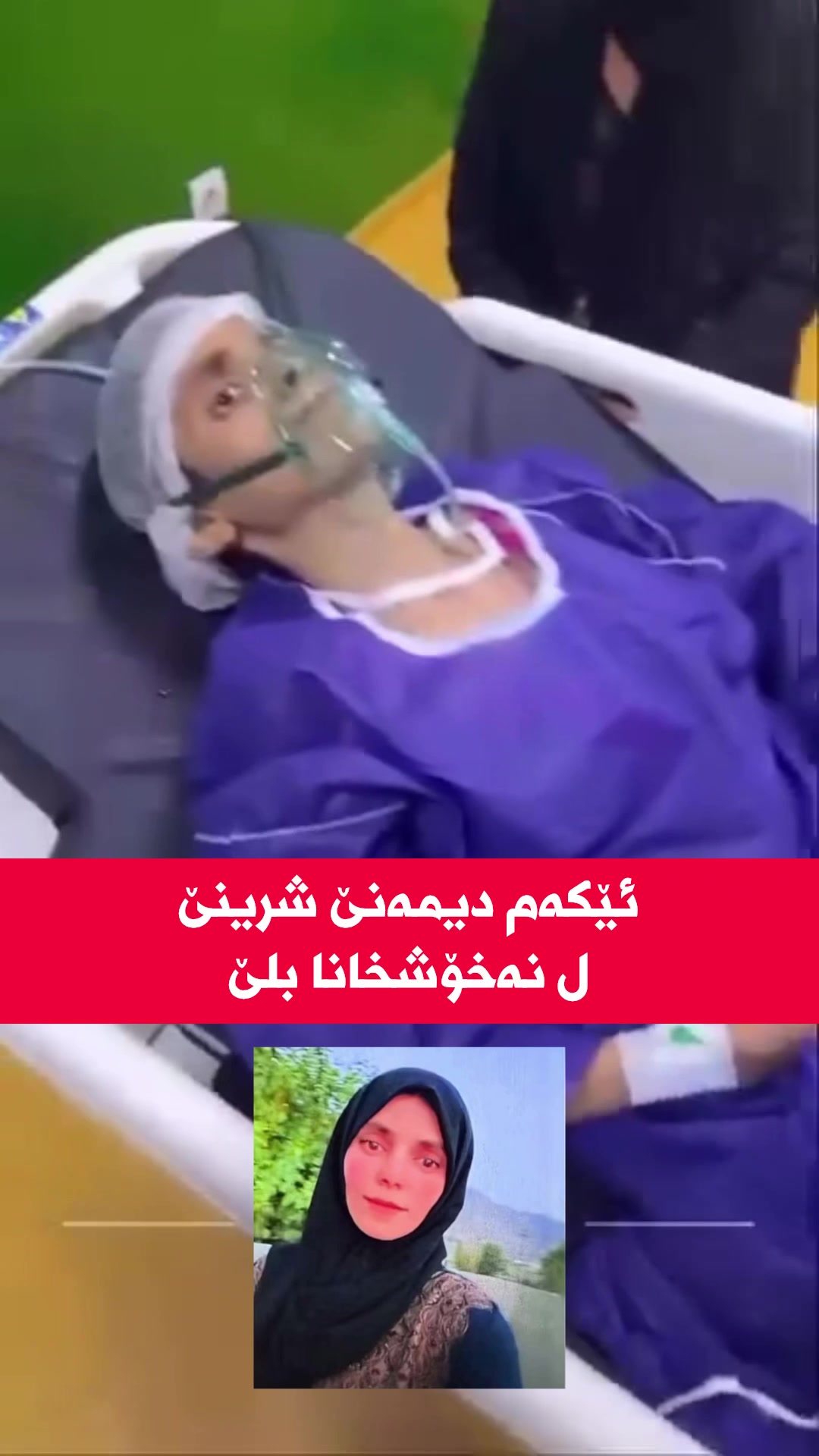 @🎤📺 𓆩جیگر هەركی𓆪 Journalist
