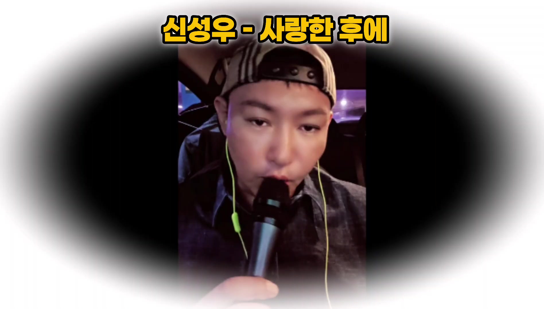 @๐๐๋
ธ๋ํ๋ DJ์ถฉ๋ง๐๐