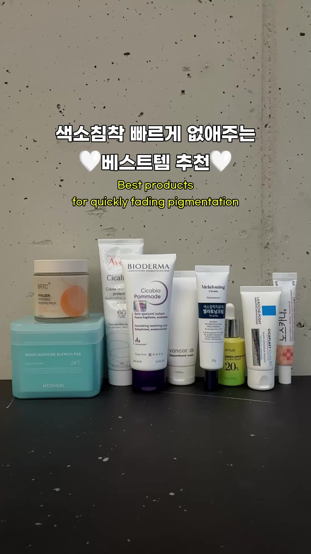 @올리브영 추천템 | 올영깡🐥