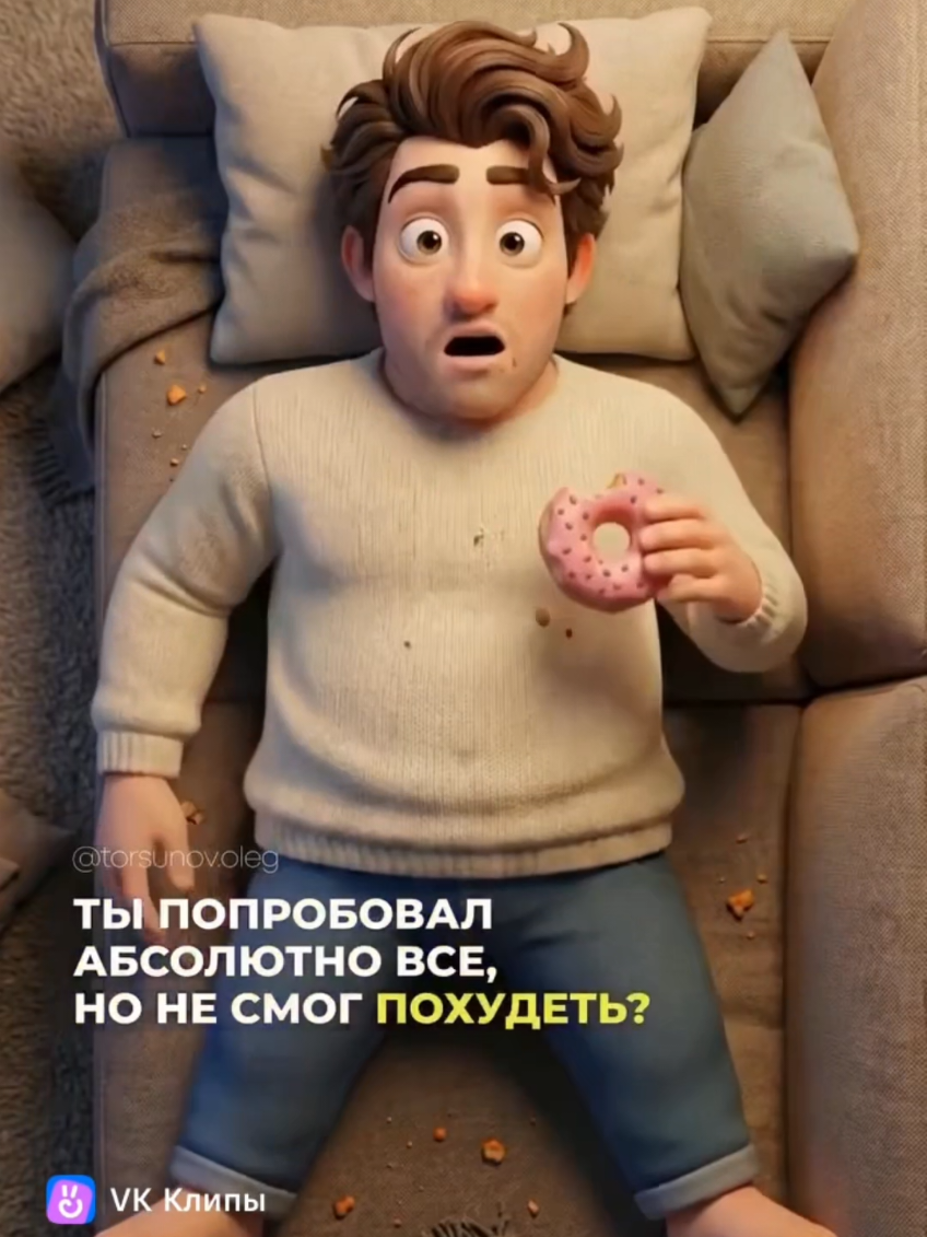 @Олег Торсунов