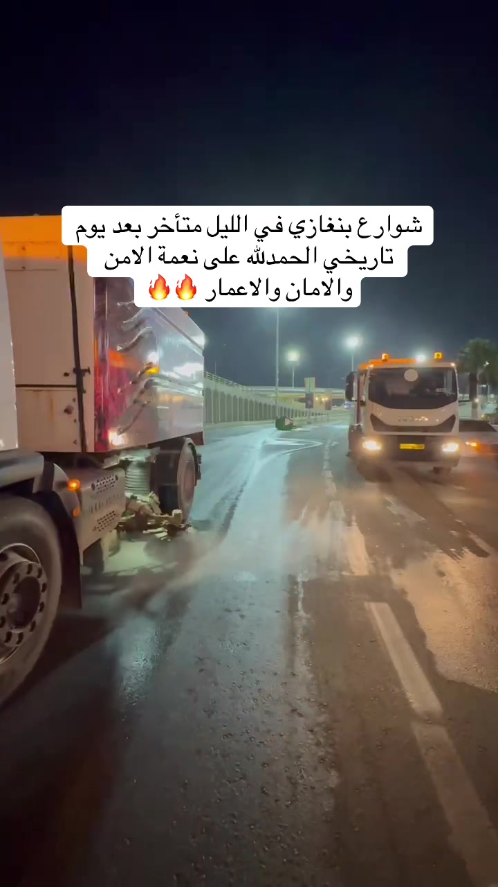 @عمارك