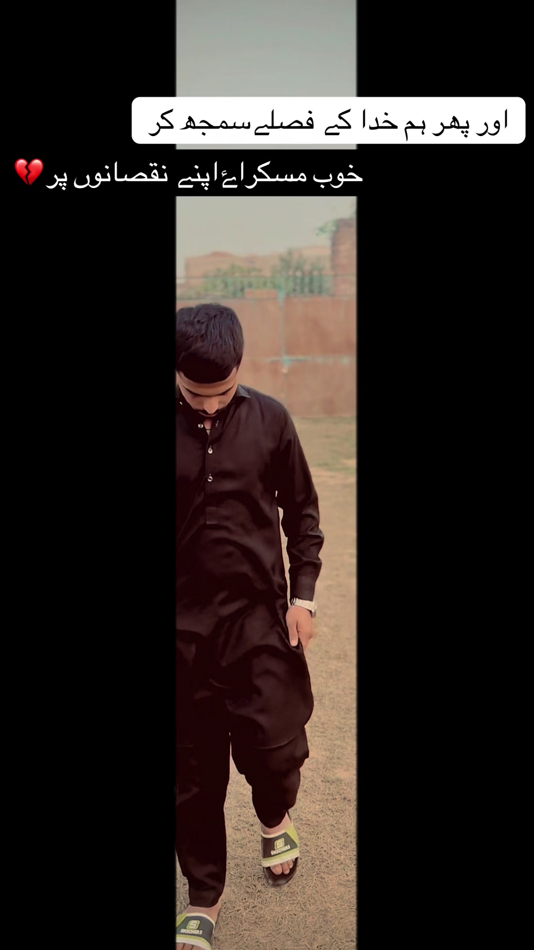 @بھلی دھیلے آلہ🥷🏻🔥