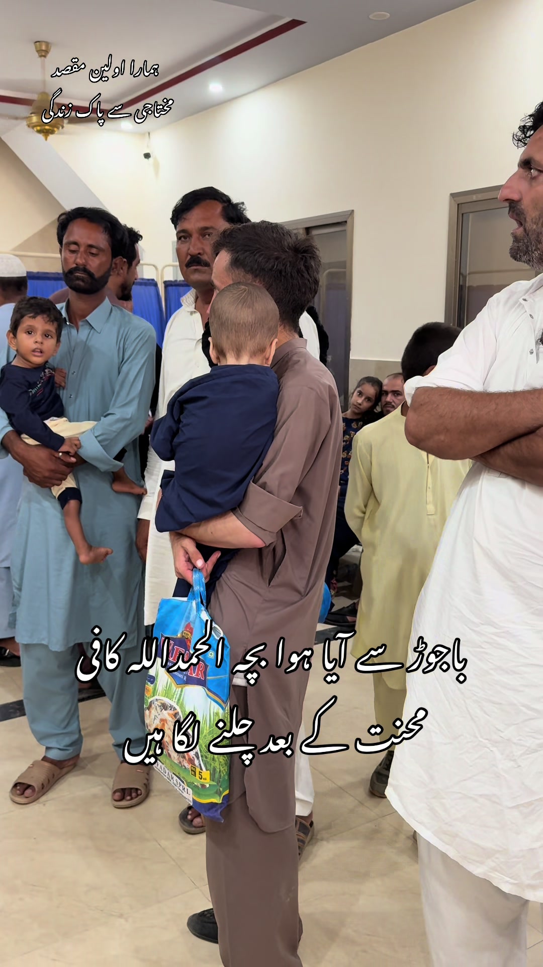 @Mr_physio 🇵🇰