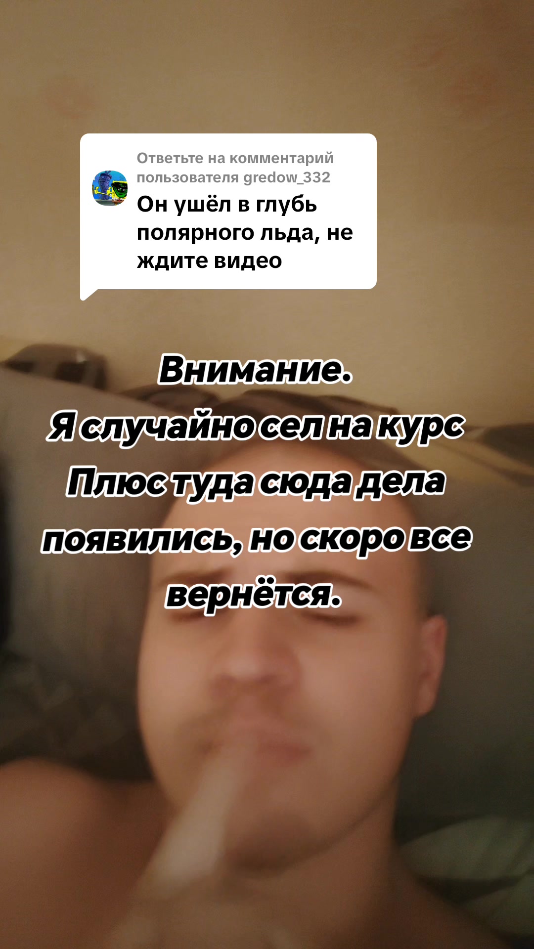 @Пол Деки