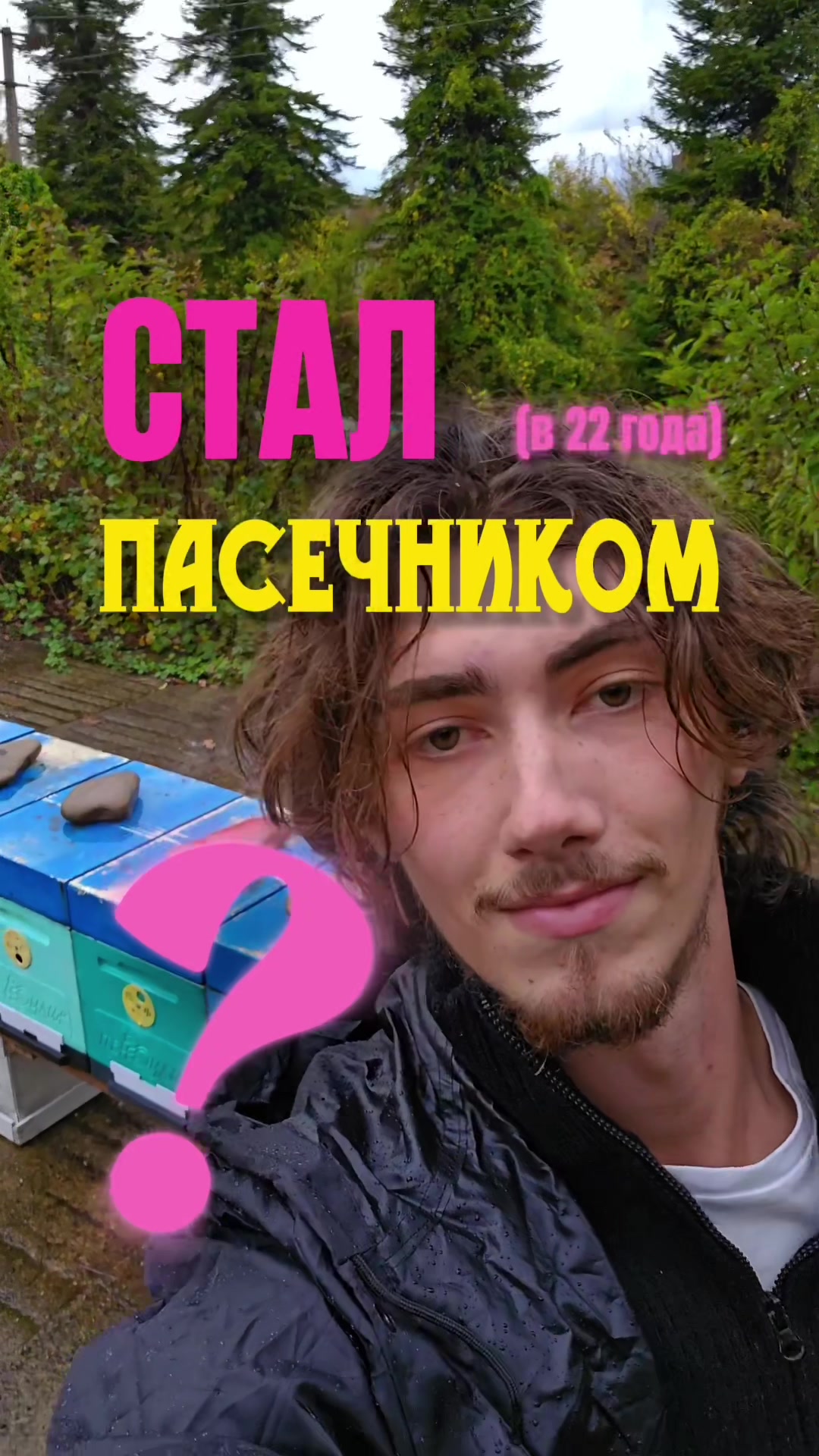 @a.arche
