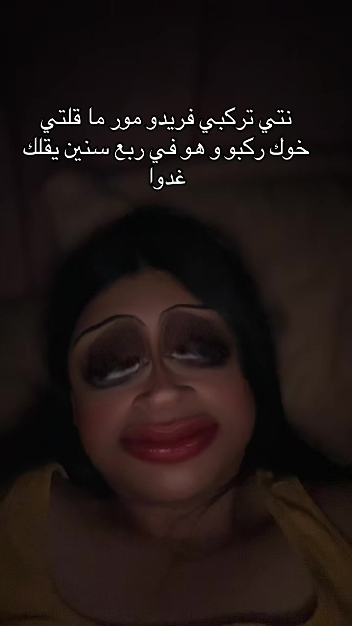 @🦌الهمة الدزيرية El hema dz 🦌