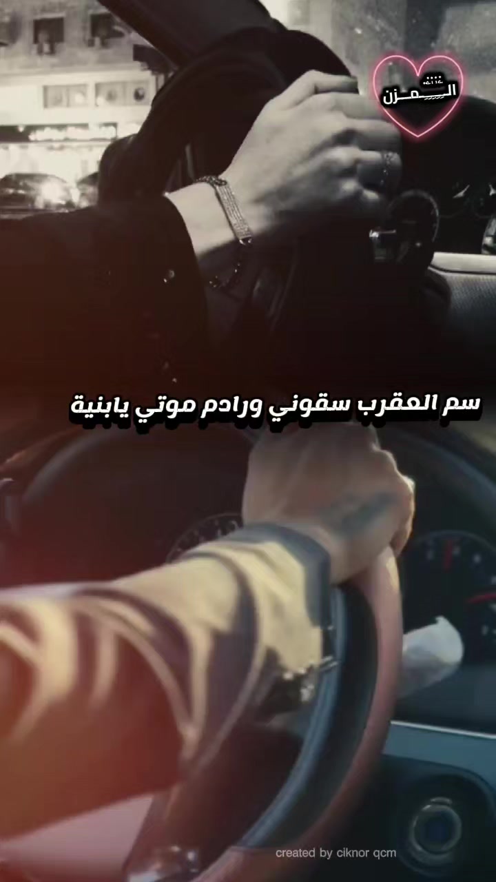 @مِۘشِــ̶ོ S⑅⃝ِٚ⋆ــࣩࣧــآعࢪR⤹☪➳