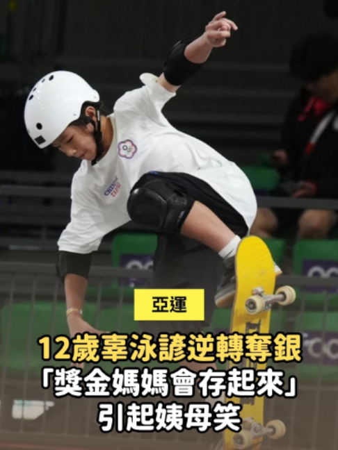 @知新聞