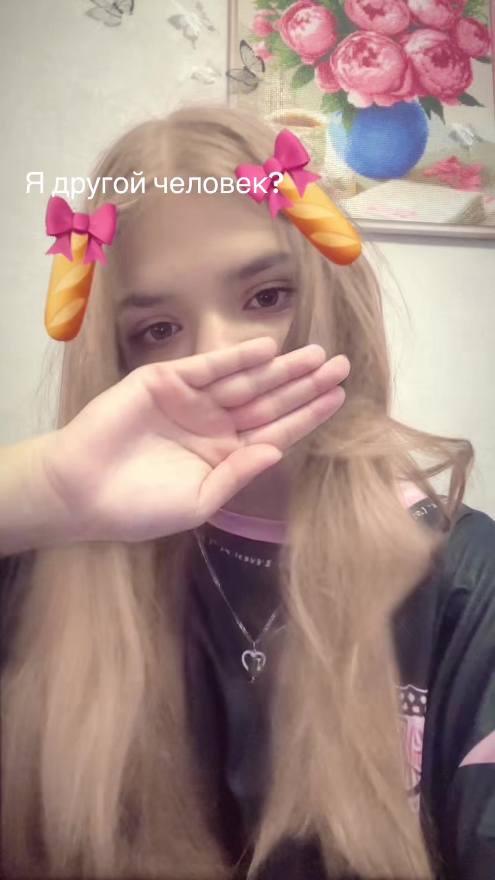@🌸💗