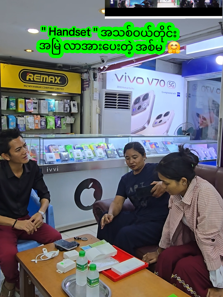 @"ဆယ်သန်း" 🅼🅾🅱🅸🅻🅴 🅼🅳🆈