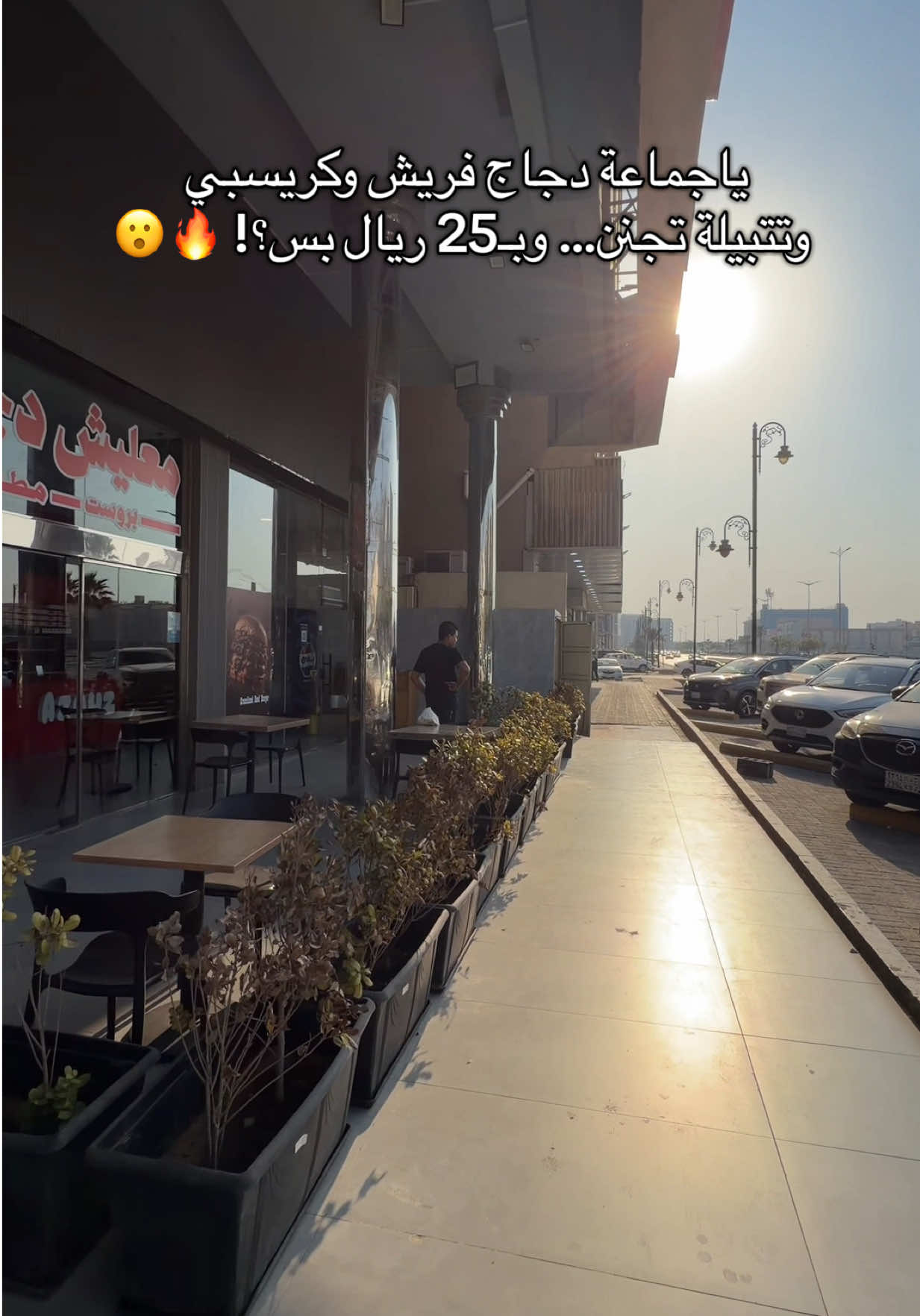 @تغطيات الشرقية|samar✨