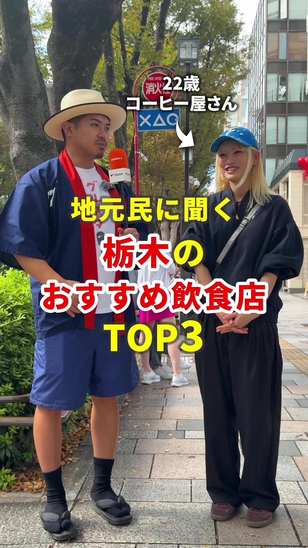 @まいてぃー社長🍚地元グルメ調査