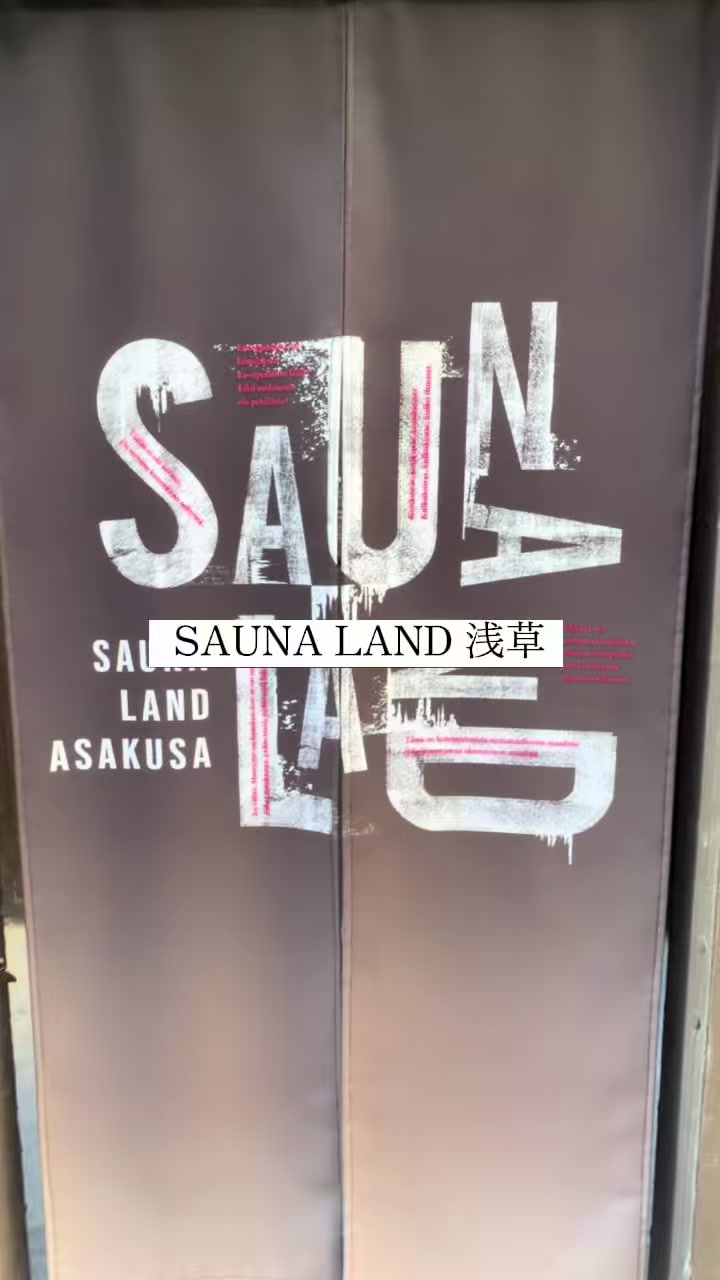 @群馬発すー旅⌇旅と暮らし