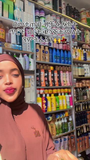 @Hiba cosmo